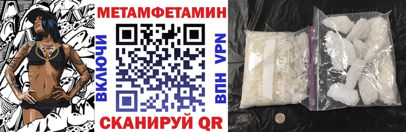 блэк спрут tor  Цимлянск  АМФ Premium 