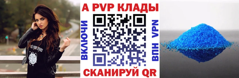 Alpha-PVP СК  Цимлянск 
