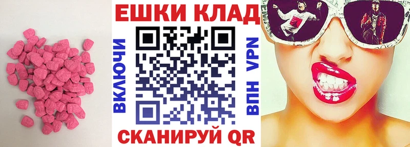 Ecstasy VHQ Цимлянск