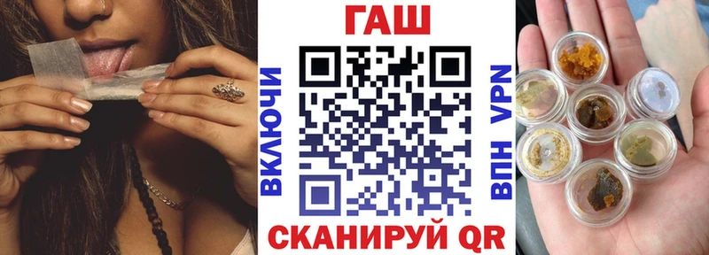 Гашиш гашик  ОМГ ОМГ   Цимлянск 