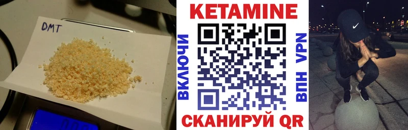 Кетамин ketamine  omg зеркало  Цимлянск 