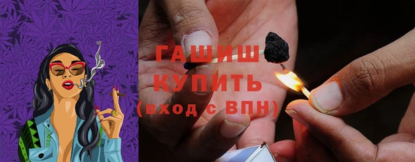первитин Костерёво