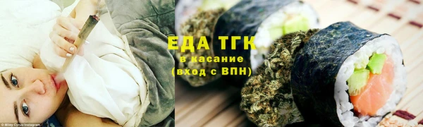 кокаин премиум Алексин