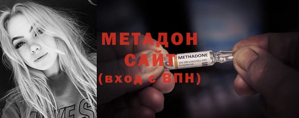 альфа пвп VHQ Алексеевка