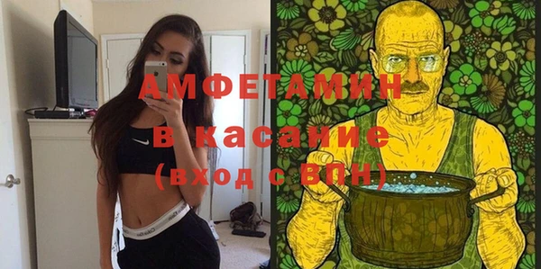 альфа пвп VHQ Алексеевка