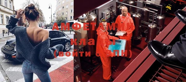 альфа пвп VHQ Алексеевка