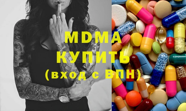 альфа пвп VHQ Алексеевка