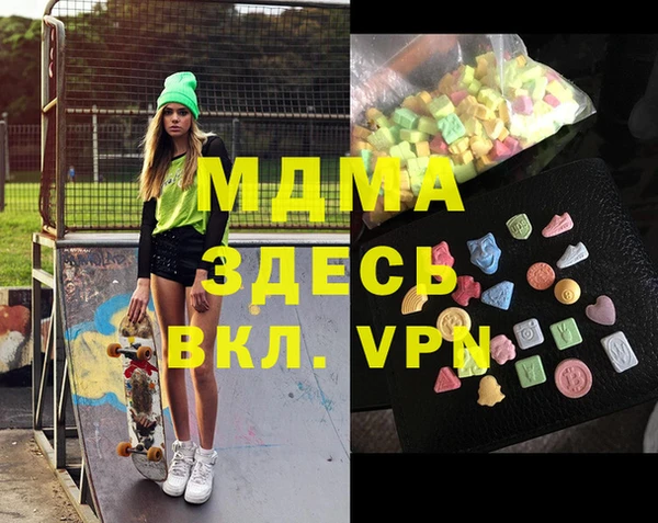 кокаин премиум Алексин