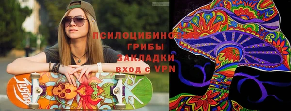 MESCALINE Краснослободск