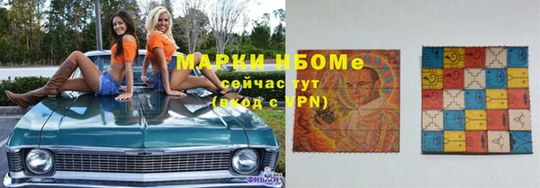 кокаин премиум Алексин