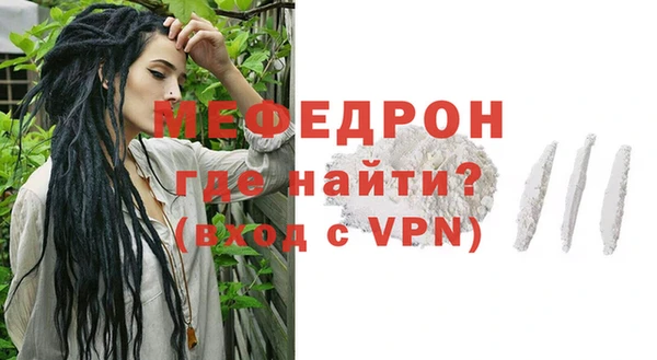 альфа пвп Красноперекопск