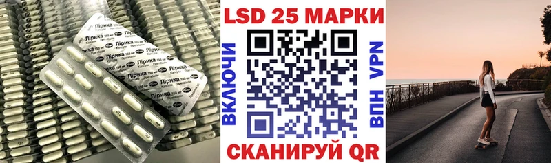 LSD-25 экстази ecstasy  магазин    Цимлянск 