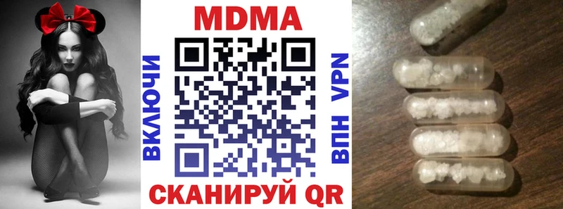 MDMA Molly  Цимлянск 