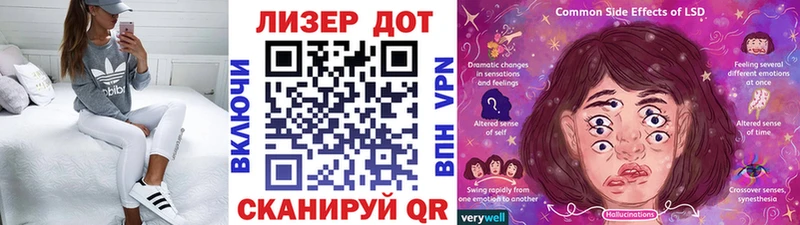 Наркотические марки 1500мкг  Цимлянск 