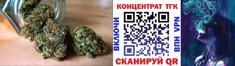 ТГК вейп с тгк  Цимлянск 
