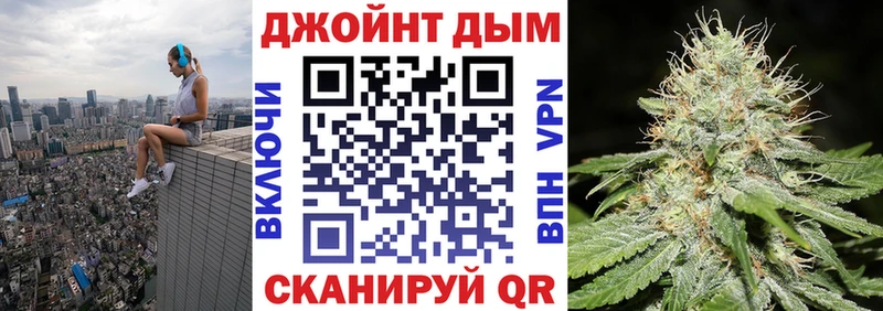 Бошки Шишки Ganja Цимлянск